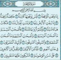 شيخ روحاني مجرب ومضمون الشيخ الموصلي
