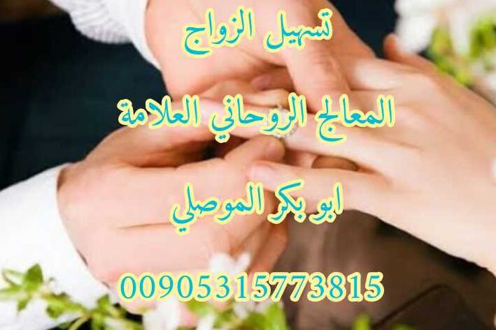 شيخ روحاني يقبل الدفع بعد النتيجة